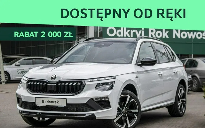 samochody osobowe Skoda Kamiq cena 143300 przebieg: 5, rok produkcji 2024 z Chrzanów